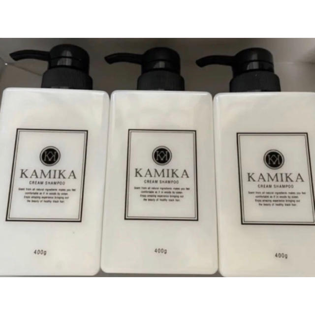 オマケ付き】新品カミカ 黒髪クリームシャンプー KAMIKA 3本セット