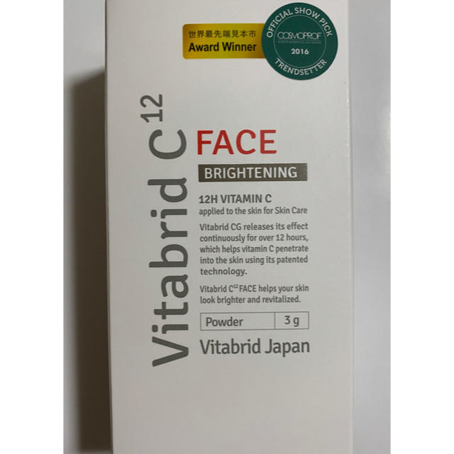 ロダンアンドフィールズハイドレーションAHブリリアントアイ3本セット
