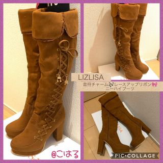 LIZ LISA（ブーツ）のフリマアイテム一覧