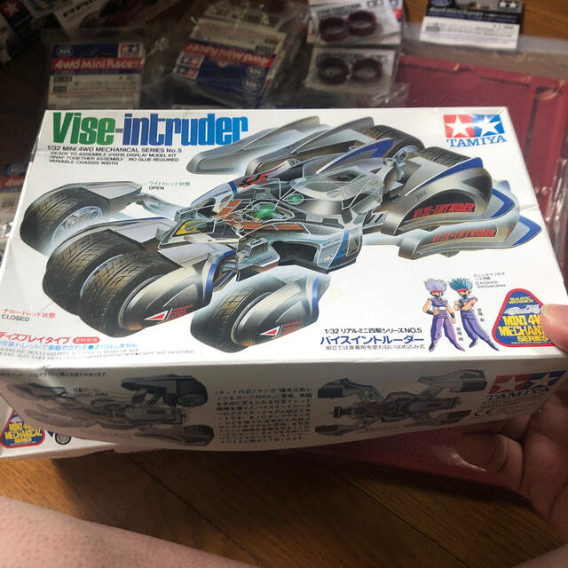 値下げ交渉okミニ四駆 引退セット