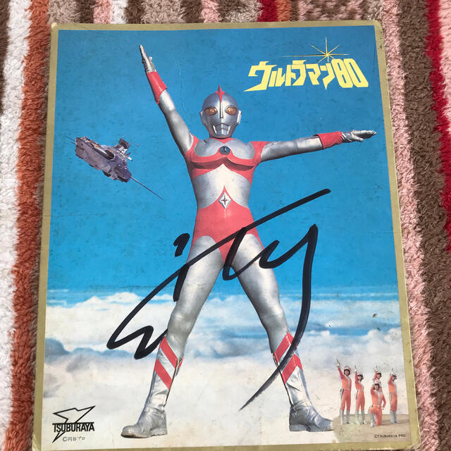 超激レア ウルトラマン80 直筆サイン 色紙 円谷プロ 特撮 昭和レトロ