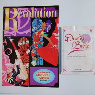 1070720918.jpg?1605700184