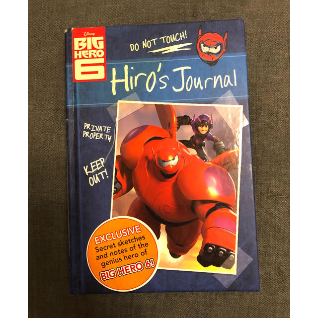 Disney - BIG HIRO 6 ベイマックス資料集の通販 by まりすけ's shop