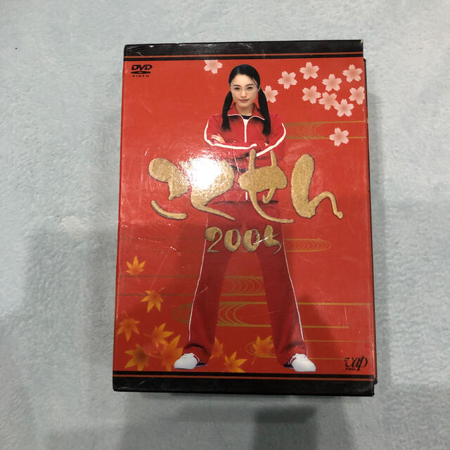 KAT-TUN - ごくせん 2005 DVD-BOX DVDの通販 by ななココママ's shop