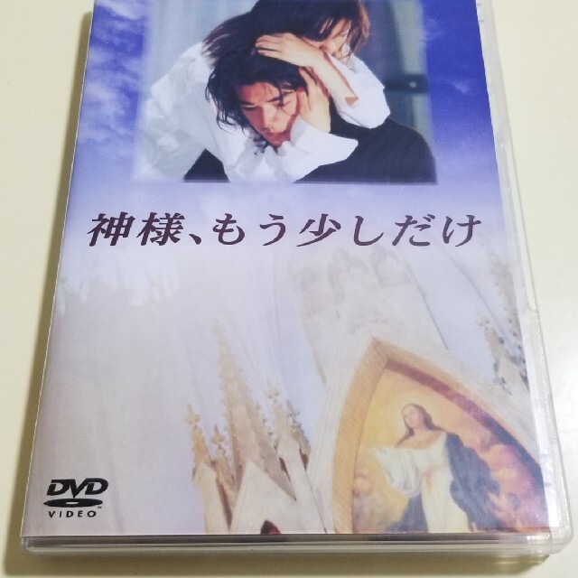 神様、もう少しだけ DVD4枚組の通販 by suburg's shop｜ラクマ
