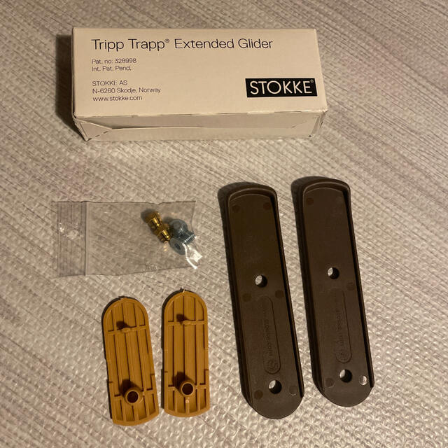 Stokke - STOKKE Tripp Trapp 延長グライダーの通販 by teriiii's shop