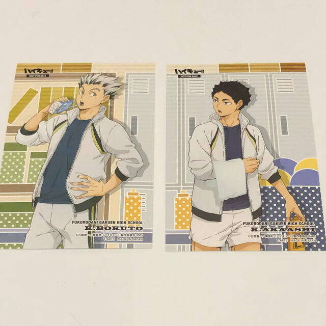 非売品】木兎光太郎 赤葦京治 購入特典 写真風カード ハイキュー