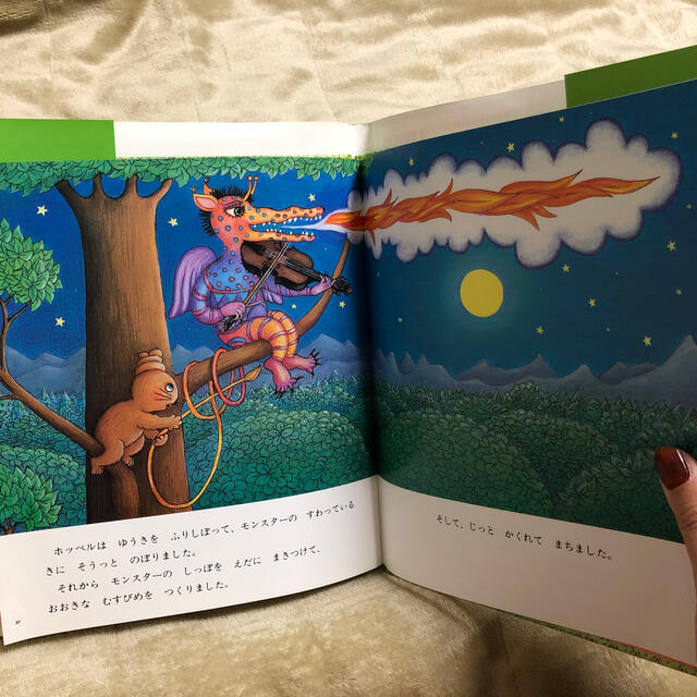 こわがりうさぎホッペルの通販 by ひまわり｜ラクマ