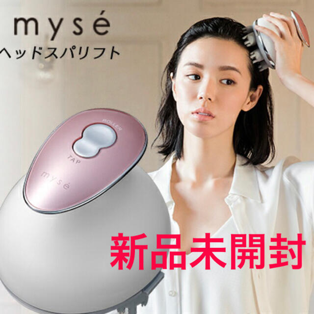 未開封】ReFa リファビューテック ヘッドスパ リファビューテック