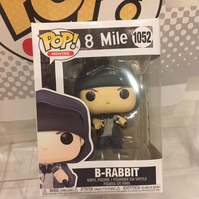 FUNKO POP! 8マイル エミネム Bラビット ジミーの通販 by カリーシ｜ラクマ