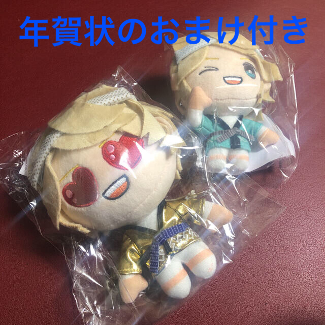 news 年賀状 付き】手越祐也 ぬいぐるみ シークレット セットの通販 by