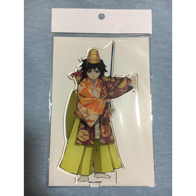 鬼滅の刃 京都南座歌舞伎 冨岡義勇 ビッグアクリルスタンド アクスタの