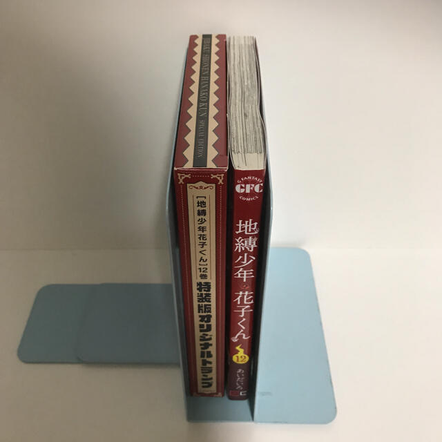 自縛少年花子くん 12巻 特装版 オリジナルトランプ付きの通販 by ぽて