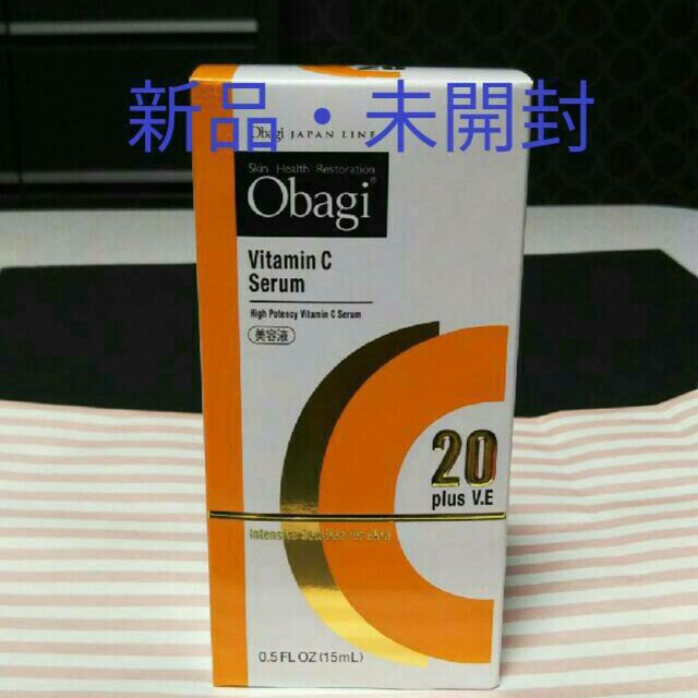 Obagi - 【新品・未開封】オバジ C20 セラム 15ml入り・箱付きの通販