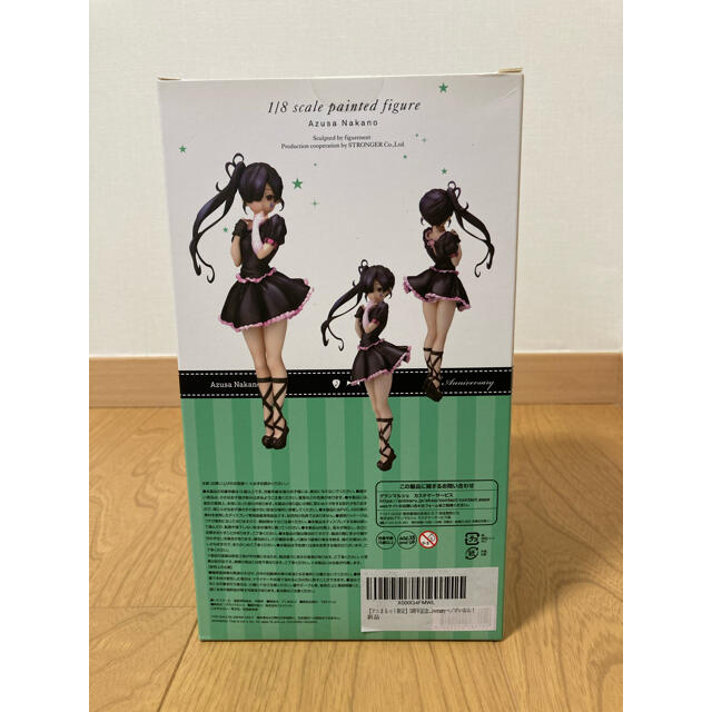 アニまるっ！限定 けいおん！ 中野梓 5th Anniversaryの通販 by たば