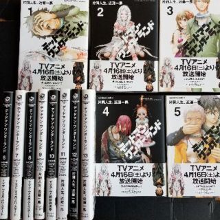 デッドマン・ワンダーランド【全13巻】／片岡人生、近藤一馬（バラ