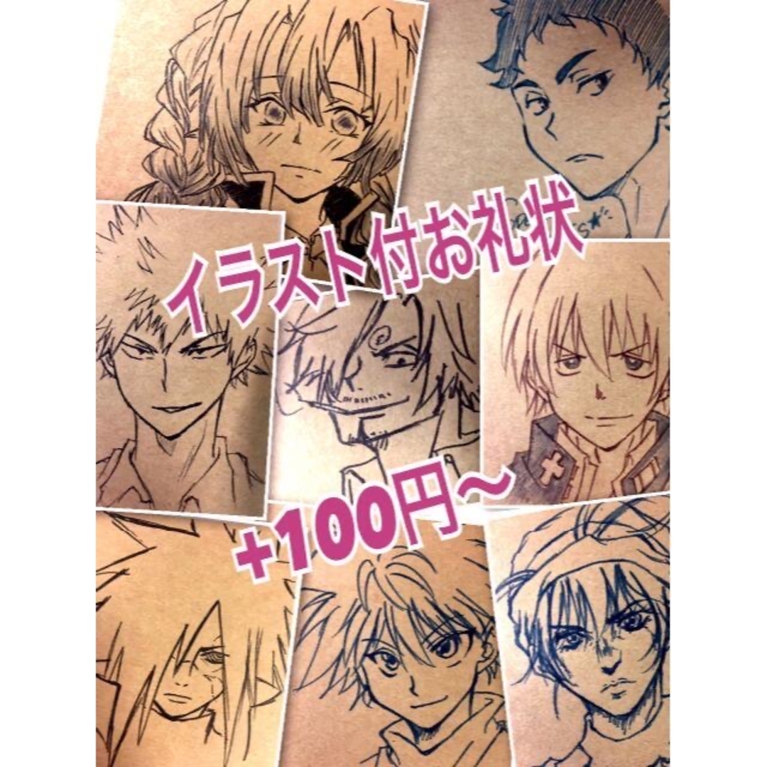 ONE PIECE】シャーロット・カタクリ【アクリルキーホルダー】③の通販