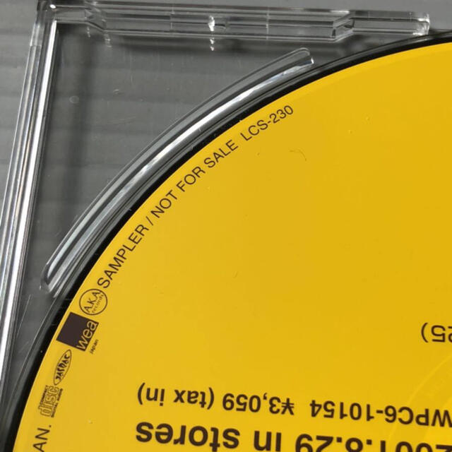 プロモ盤CD コブクロ「Roadmade 」 非売品 サンプル盤 の通販 by