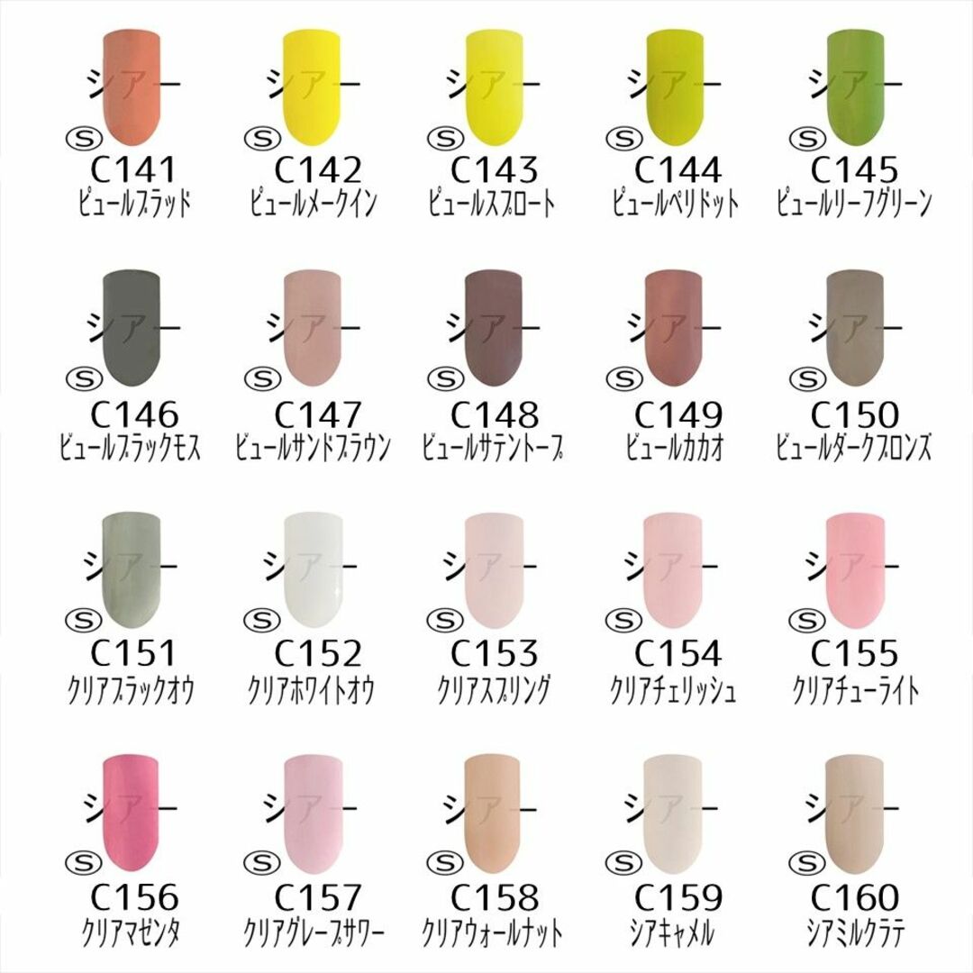 ◇お好きなカラーをどうぞ◇ ジェルネイル カラージェル 秋ネイル