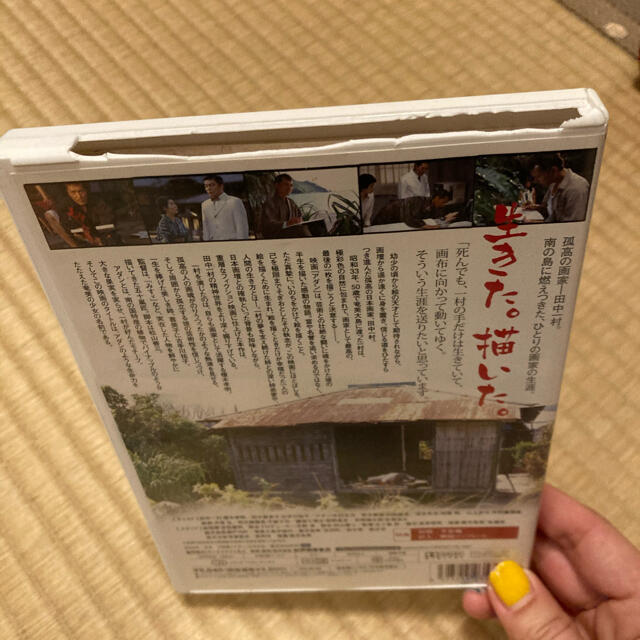 アダン DVDの通販 by ネス's shop｜ラクマ