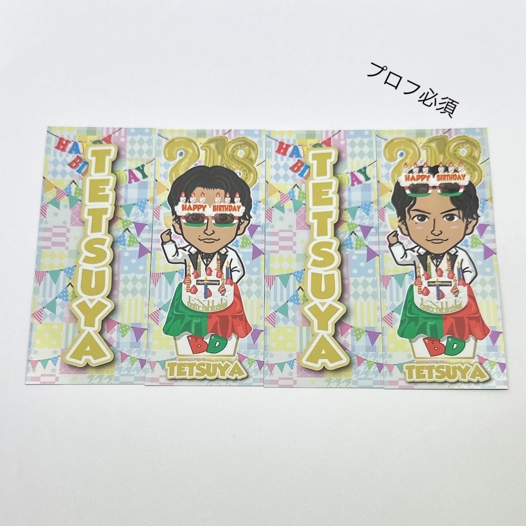 中島颯太 FANTASTICS 中島颯太 千社札ステッカー バースデー BD レア