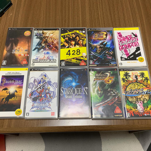 psp ソフト PSPの ソフト13個 PSPソフト psp ソフト PSPの ソフト13個