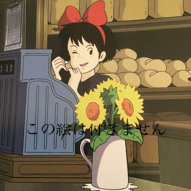 ジブリ - 【5】魔女の宅急便 作品集 ジブリカレンダーGBL 25枚〜の