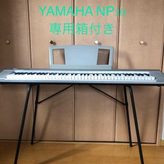 ヤマハ（電子ピアノ ・ シルバー/銀色系）のフリマアイテム一覧