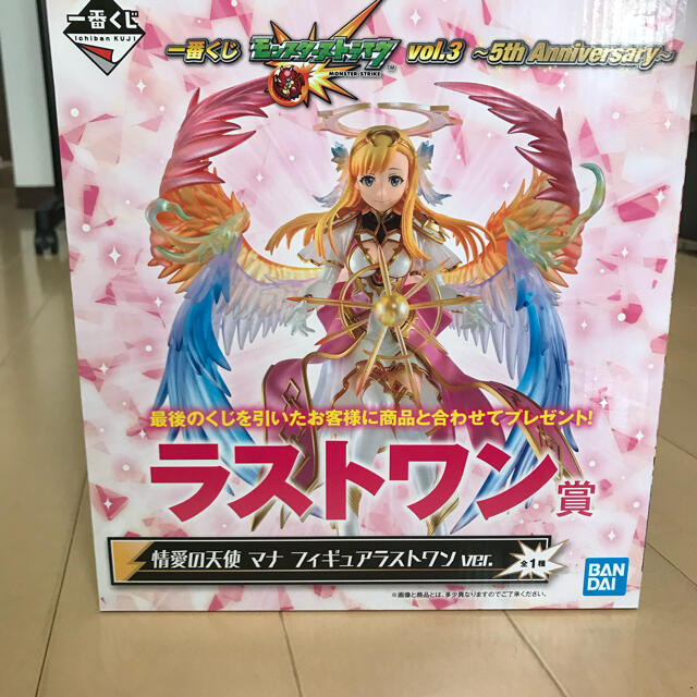 モンスト 一番くじ ラストワン賞 マナ フィギュアの通販 by たまGoma's