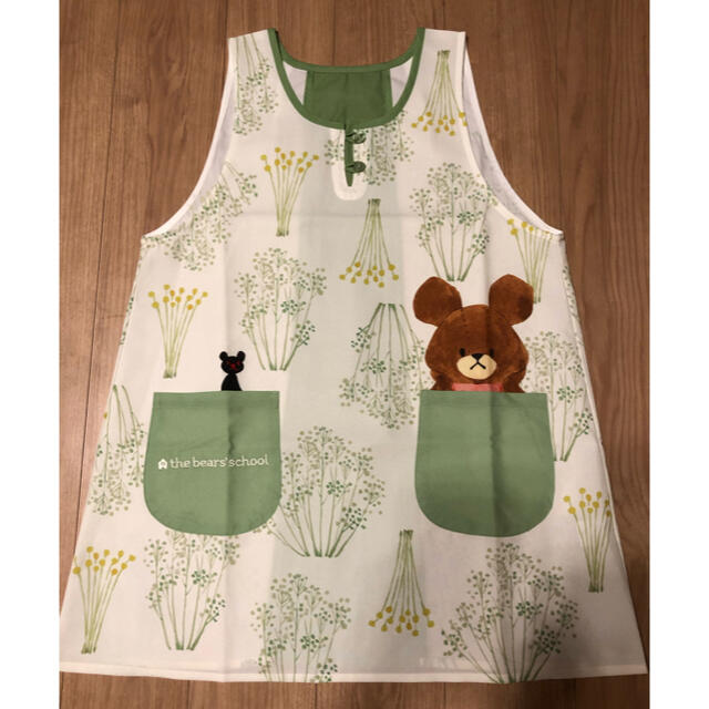 学研 - 保育士 エプロン くまのがっこう 学研 すてきな先生の通販 by