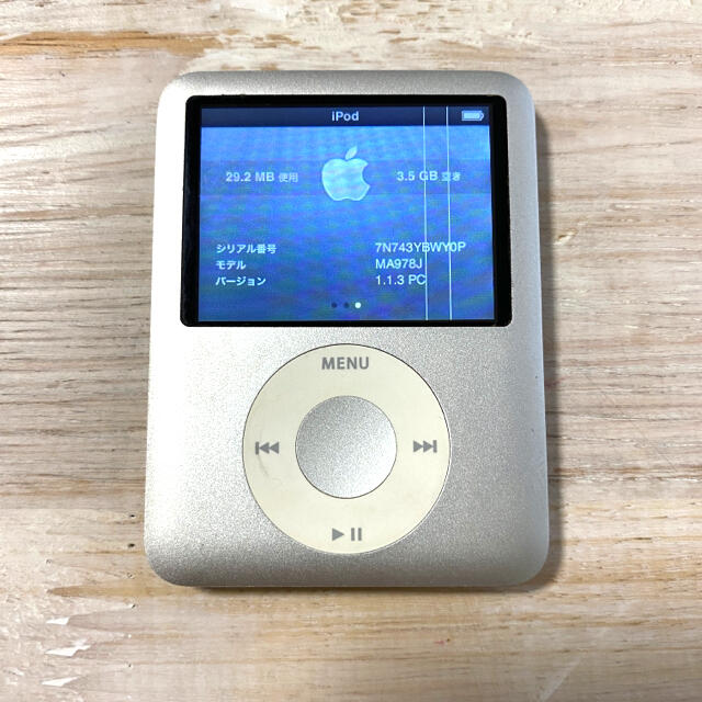 Apple - iPod nano 第3世代 初期化済の通販 by うさぎ's shop