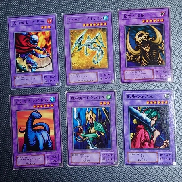 遊戯王 - 【遊戯王】第2期 融合モンスターセット【送料無料】の通販 by