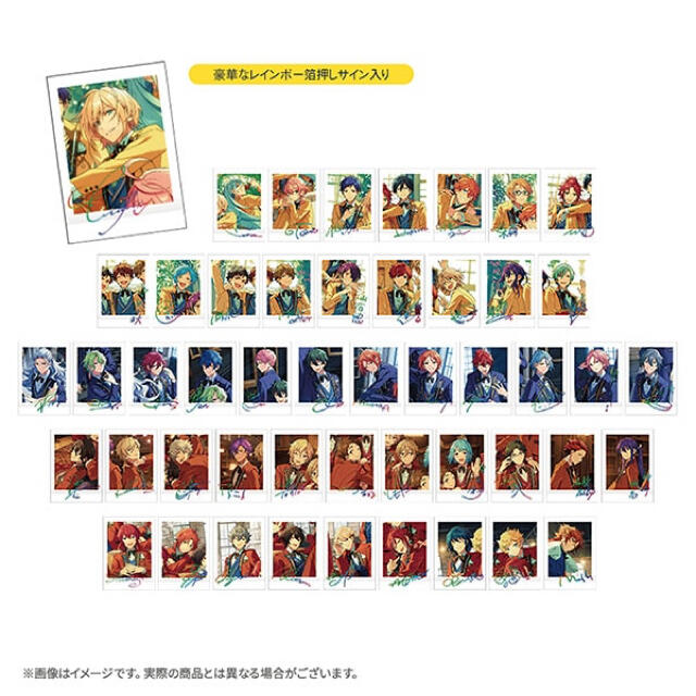 新品☆あんスタ【ALKALOID】5周年☆ぱしゃこれ☆PREMIUM☆4点セットの