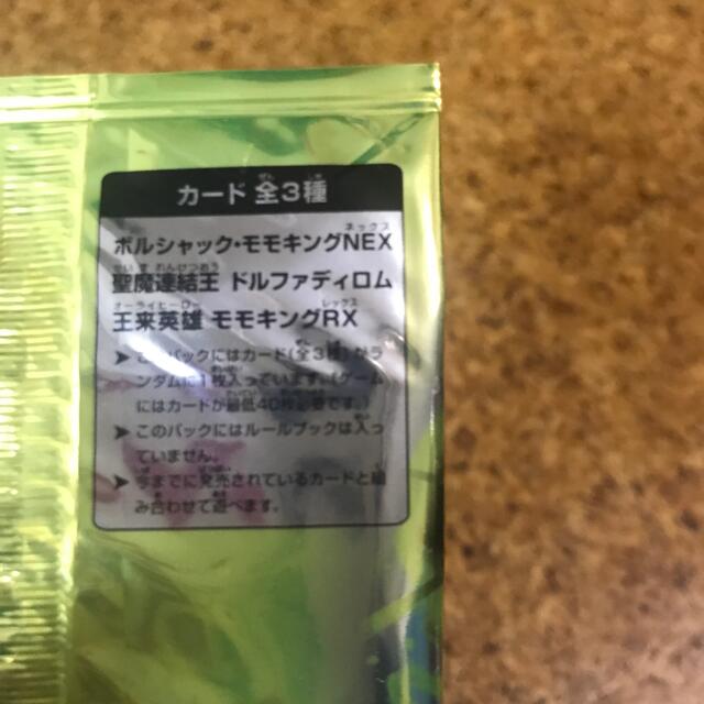 デュエルマスターズ - デュエルマスターズ キングマスター確定パックの