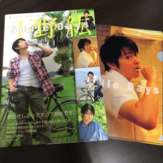 下野紘 Smile days 写真集の通販 by ゆう's shop｜ラクマ