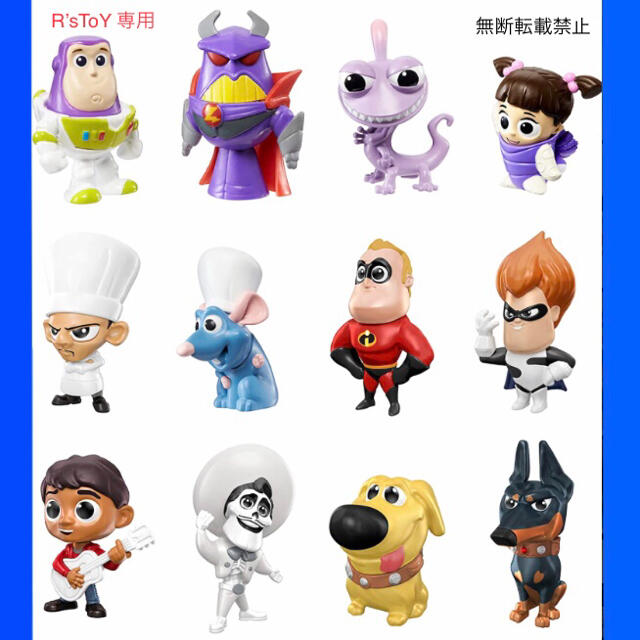 Disney - ディズニーピクサー ミニズ minis レミーのおいしい