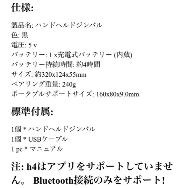 EKEN H4 ジンバル 専用ケース付き✨美品 EKEN H4 ジンバル 専用ケース