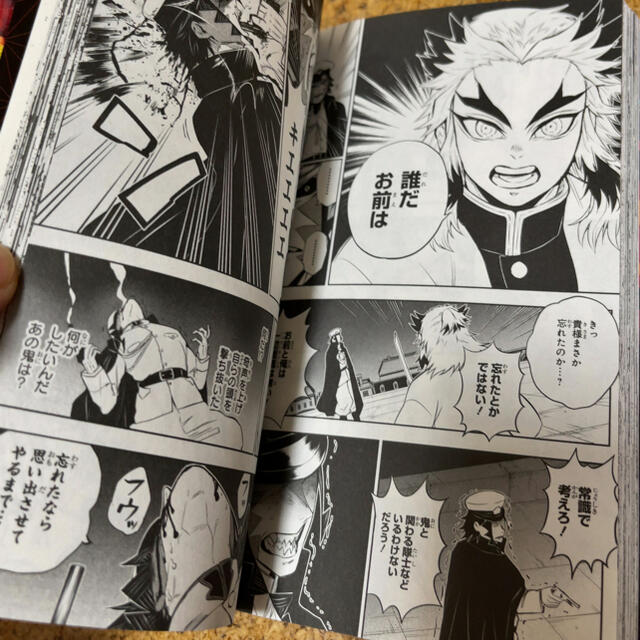 美品！鬼滅の刃 外伝、風の道しるべ セット販売の通販 by chicori-ta's