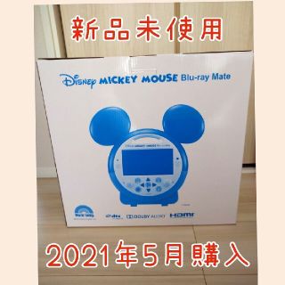 Disney（ブルーレイプレイヤー）のフリマアイテム一覧