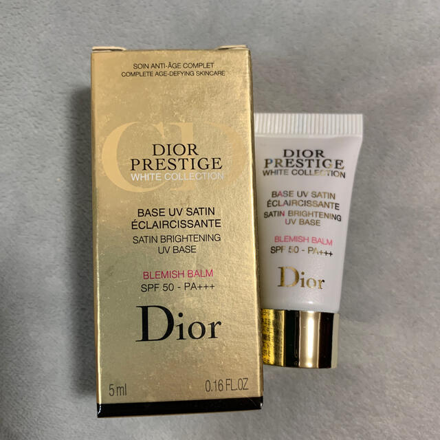 Christian Dior - 新品*ディオールプレステージホワイトコレクション