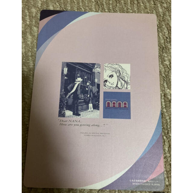 最終価格‼️ NANA 矢沢あい 未使用ジャンボシールダス レイラの通販 by