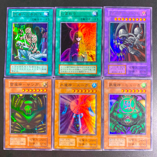 遊戯王OCG 初期Vol.シリーズフルコンプ 遊戯王OCG 初期Vol.シリーズ