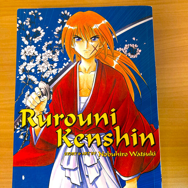 るろうに剣心 英語版コミック VIZBIG Editionの通販 by AKMISA's shop