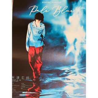 ポスター 米津玄師のフリマアイテム一覧