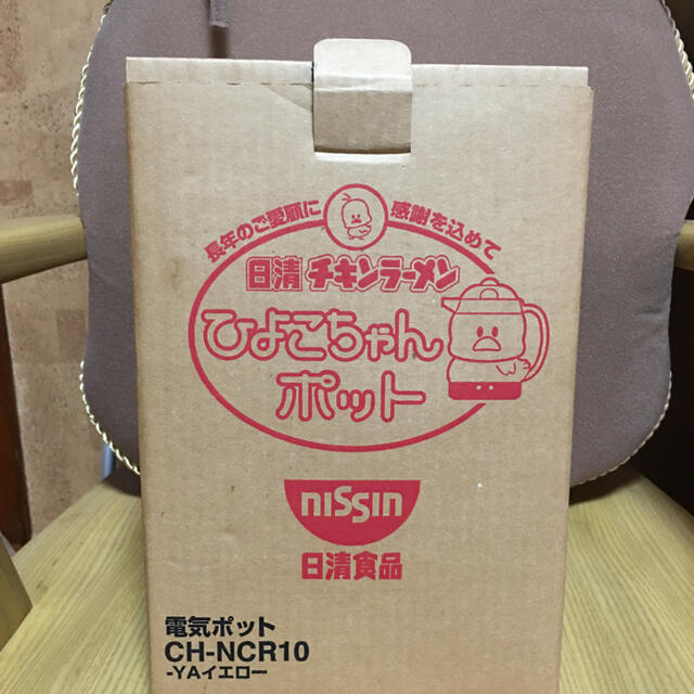 日清食品 - 日清チキンラーメン ひよこちゃんポットの通販 by かおる's