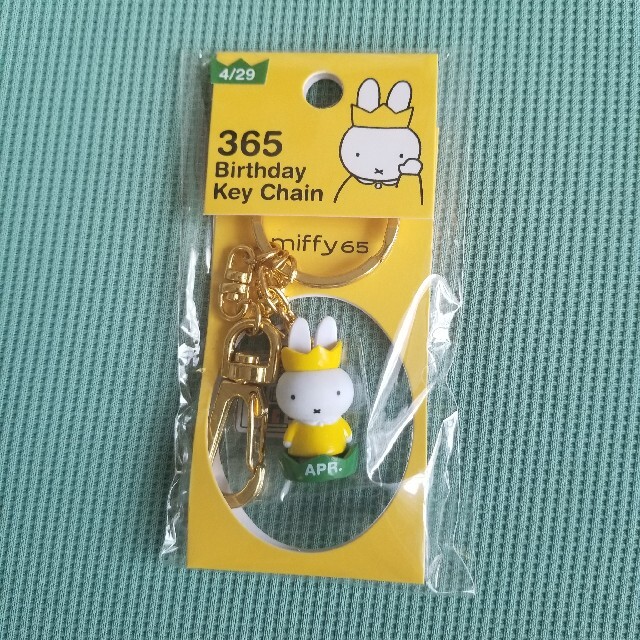 キーホルダー ミッフィー展限定 65周年の通販 by nunoちゃん's shop