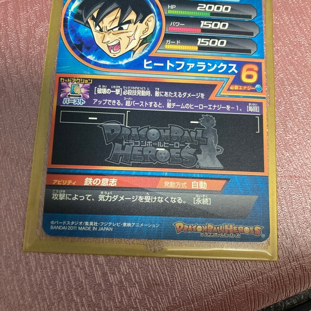 ドラゴンボール - ドラゴンボールヒーローズ旧弾バーダックの通販 by
