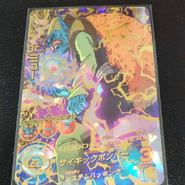 スーパードラゴンボールヒーローズ Dr.ミュー HG1-52の通販 by 釣り人