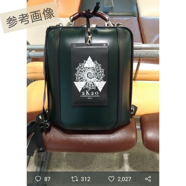 平沢進 核P-MODEL unZIP リュック ライブグッズ 平沢進・核P-MODEL