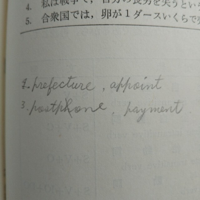 木村 明著 詳解英文法 新版 培風館の通販 by しろ's shop｜ラクマ
